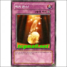 럭키찬스!(LODT-KR078)