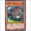 블랙스테고(YSD2-JP019)