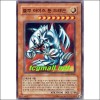 블루아이즈툰드래곤(BP1-KR066)