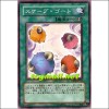 희생양(YSD2-JP021)