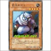 거대쥐(SD7-JP003)