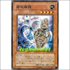 마하라기(SD7-JP004)
