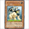 히에라코스핑크스(SD7-JP009)
