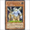 크리오스핑크스(SD7-JP010)