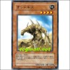 샌드모스(SD7-JP015)
