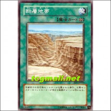 단층지대(SD7-JP016)