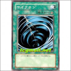 싸이크론(SD7-JP017)