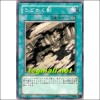 꿈틀거리는그림자(SD7-JP025)