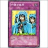 화목의사자(SD7-JP026)