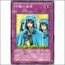 화목의사자(SD7-JP026)