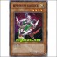 첩자마스터SASUKE(SD5-KR015)