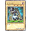 블랙매지션(BP1-KR102)A+급
