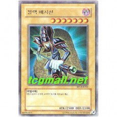 블랙매지션(BP1-KR102)A+급