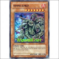 야마타드래곤(BP2-KR179)