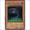지박신Chacu Challhua(체크체르아)(ANPR-JP017)