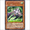 소닉슈터(SD8-JP002)