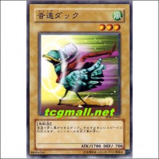 음속덕(SD8-JP003)