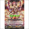 뉴트(SD8-JP005)
