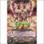 뉴트(SD8-JP005)