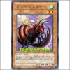 브레이드플라이(SD8-JP008)