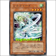 실피드(SD8-JP010)