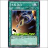 카드파괴(SD8-JP018)
