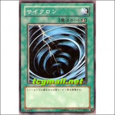 싸이크론(SD8-JP019)