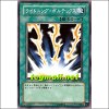 라이트닝보텍스(SD8-JP026)