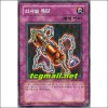 쇠사슬폭탄(SD5-KR036)