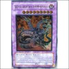 키메라테크오버드래곤(POTD-SP034).S-급(스페인판)1st Edition