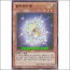 일렉트릭웜(PC02-KR017)