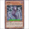괴뢰충(PC02-KR019)