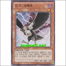 D.D.크로우(PC02-KR020)