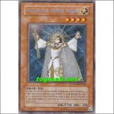 라이트로드매지션라일라(EV10-KR001)