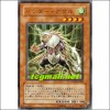 헌터아울(GX03-JP002)