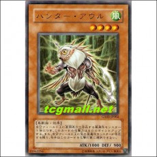 헌터아울(GX03-JP002)