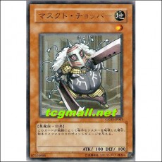 마스크도쵸파(GX03-JP003)