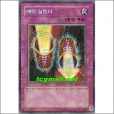 매직실린더(LON-KR104)