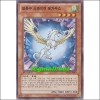 보옥수사파이어페가수스(PC02-KR042)
