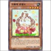 마돌체엔젤리(PRIO-KR028)