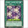 만화경-화려한분신-(SD8-KR021)
