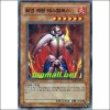 화염제왕테스탈로스(RDS-KR021)