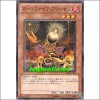 론파이어블로섬(GS04-JP008)