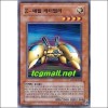 Z-메탈캐터필러(MFC-KR006)