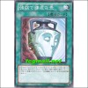 욕망과겸허의항아리(GS04-JP015)