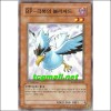BF-극북의블리자드(RGBT-KR010)