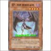 BF-푸른화염의슈라(RGBT-KR011)