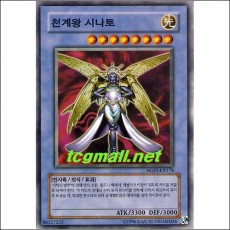 천계왕시나토(HGP1-KR178)