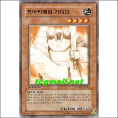 코아키메일가디언(RGBT-KR023)