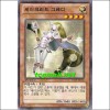 세이크리드그레디(DS13-KRL04)